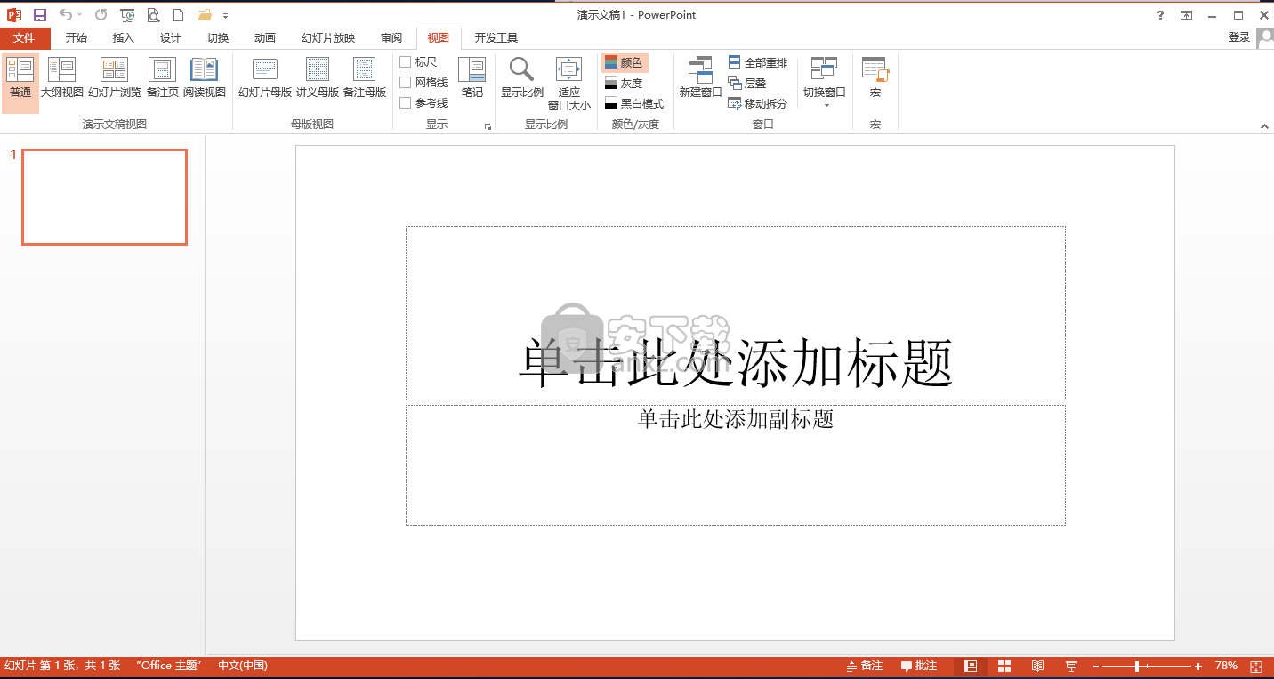 powerpoint(ppt)