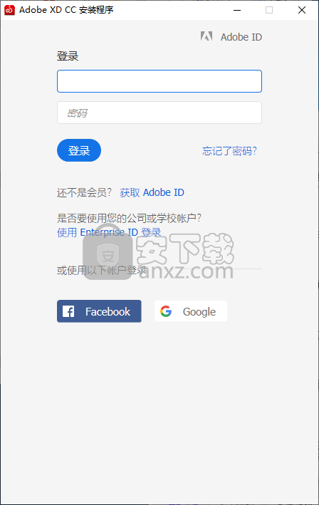 Adobe XD CC 2018(原型设计软件)