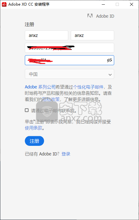 Adobe XD CC 2018(原型设计软件)
