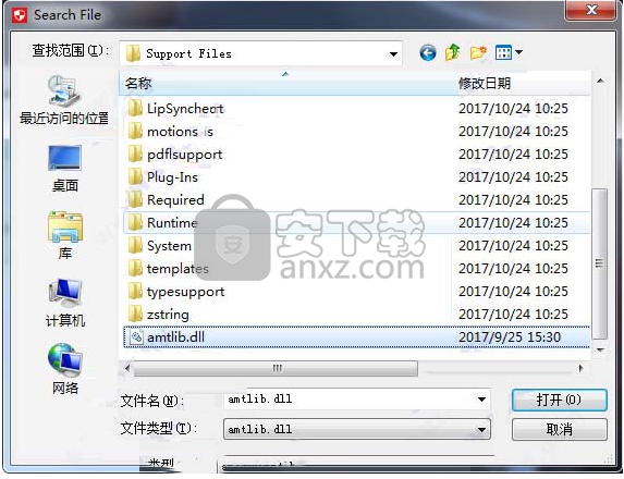 Adobe XD CC 2018(原型设计软件)