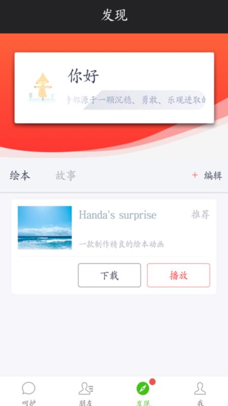 心系麟儿