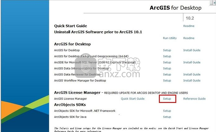 ArcGIS(地理信息系统)