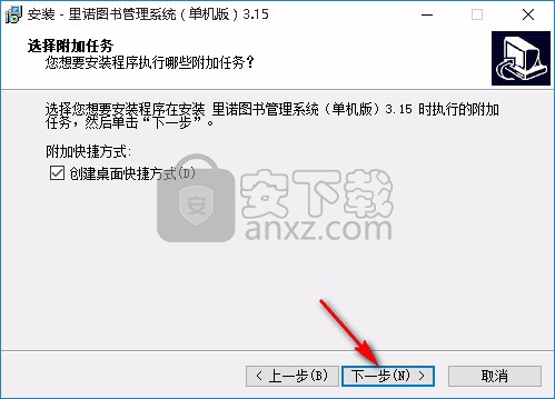 里诺图书管理系统