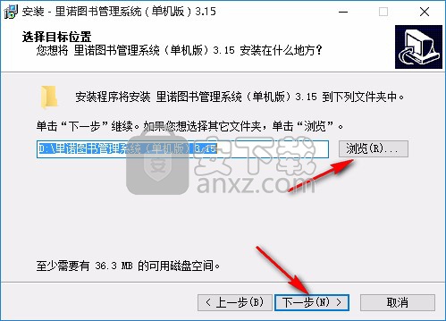 里诺图书管理系统