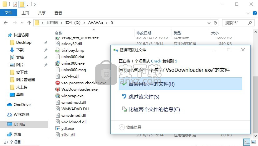 vso downloader(万能视频下载器) 