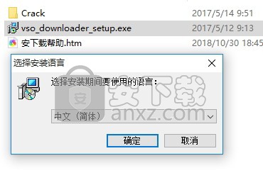 vso downloader(万能视频下载器) 