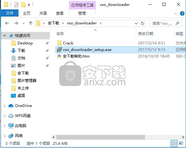 vso downloader(万能视频下载器) 