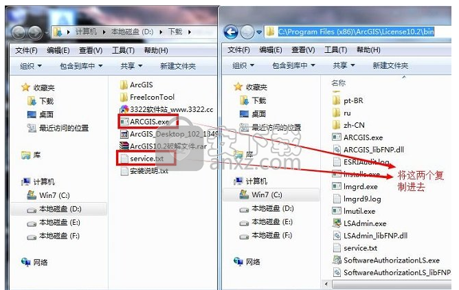 ArcGIS(地理信息系统)