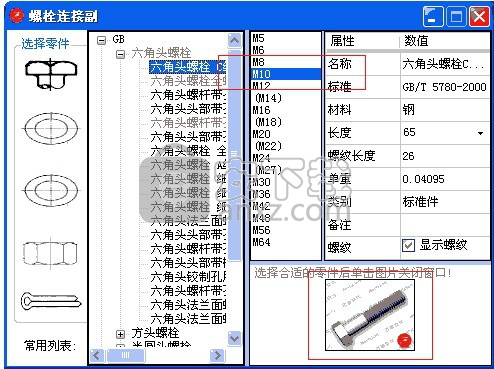 迈迪工具集