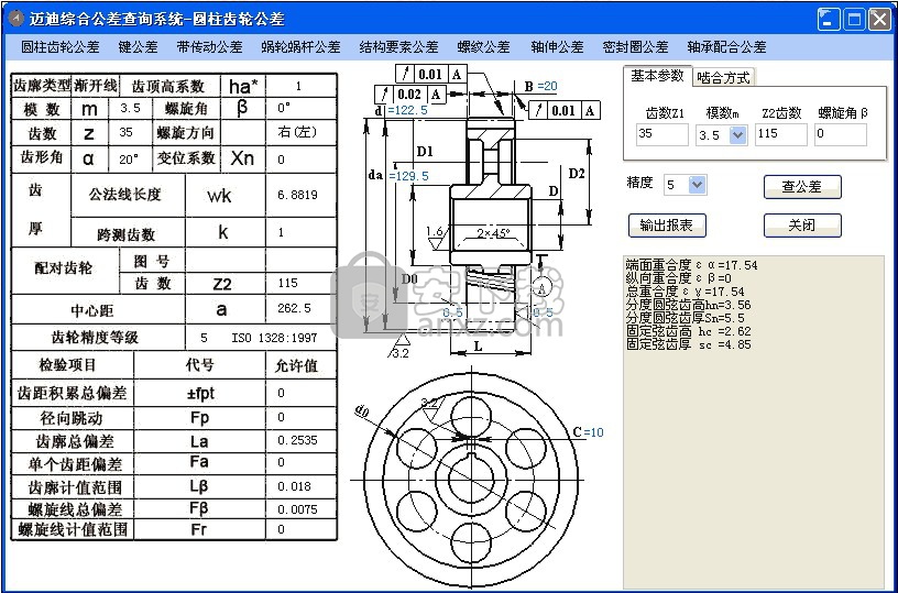 迈迪工具集