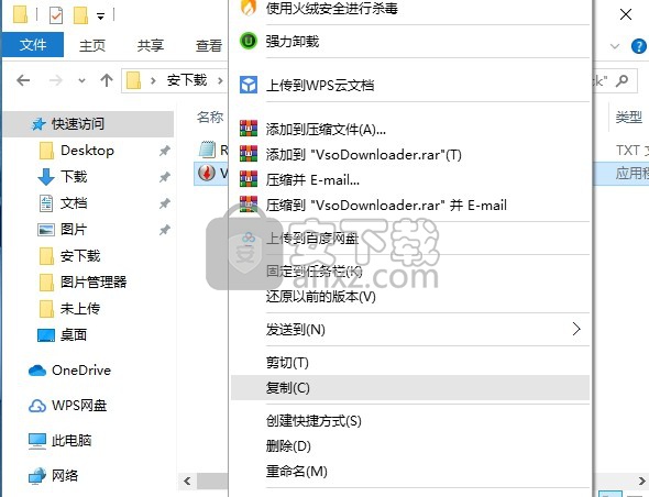 vso downloader(万能视频下载器) 