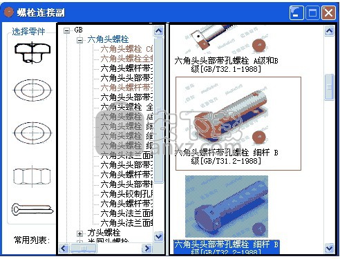 迈迪工具集