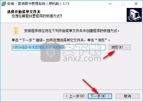 里诺图书管理系统