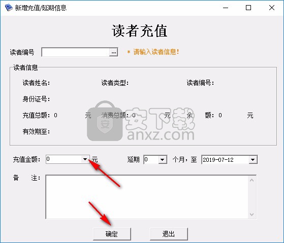 里诺图书管理系统