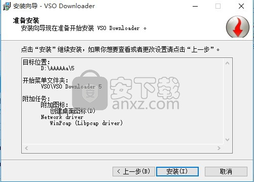 vso downloader(万能视频下载器) 