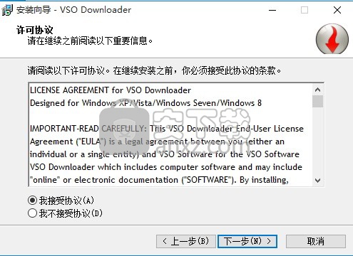 vso downloader(万能视频下载器) 