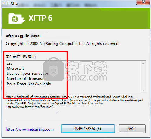 Xftp 6(FTP文件传输软件)