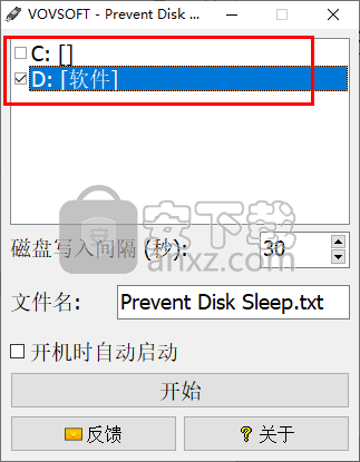 Prevent Disk Sleep中文版(防止驱动器休眠工具)