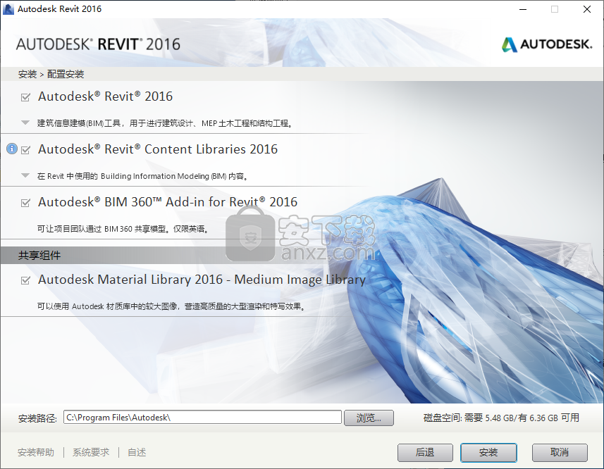 Autodesk Revit 2016