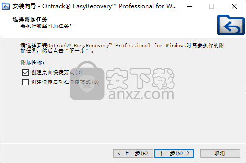 EasyRecovery12(数据恢复软件)