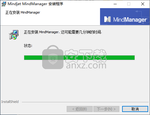 Mindjet MindManager(思维导图制作软件)