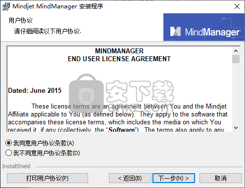 Mindjet MindManager(思维导图制作软件)