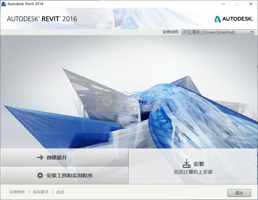 Autodesk Revit 2016