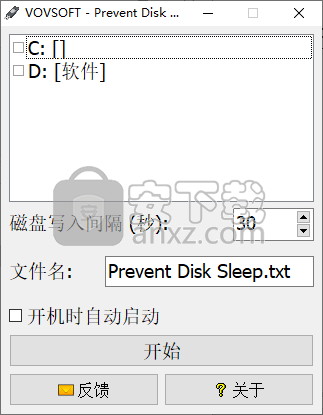 Prevent Disk Sleep中文版(防止驱动器休眠工具)