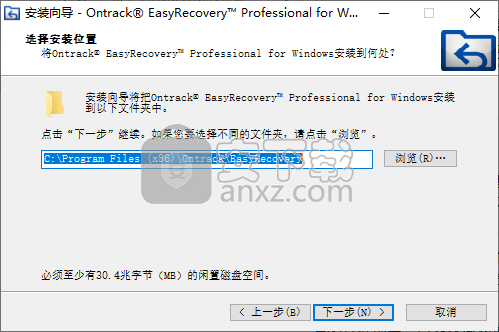 EasyRecovery12(数据恢复软件)