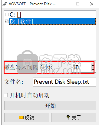 Prevent Disk Sleep中文版(防止驱动器休眠工具)