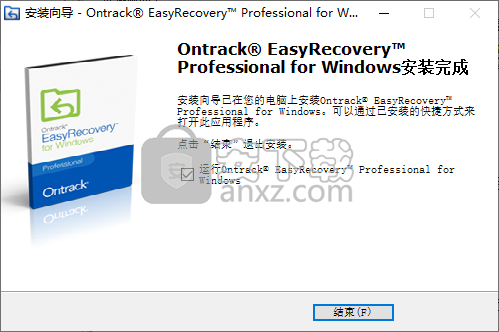 EasyRecovery12(数据恢复软件)