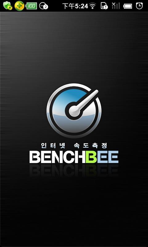 BenchBee SpeedTest(4)