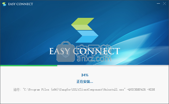 easyconnect(远程应用发布软件)