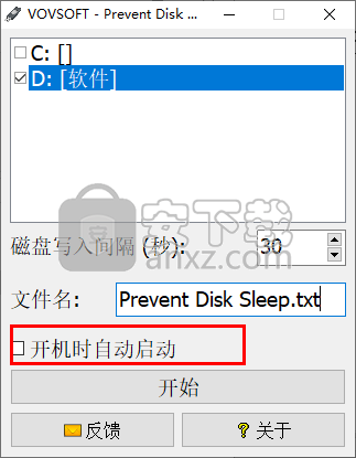 Prevent Disk Sleep中文版(防止驱动器休眠工具)