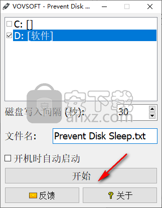 Prevent Disk Sleep中文版(防止驱动器休眠工具)