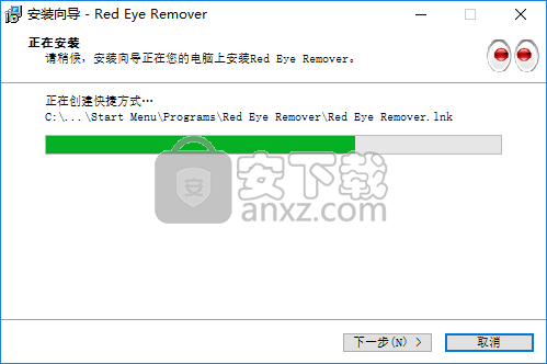 Red Eye Remover(红眼去除工具)