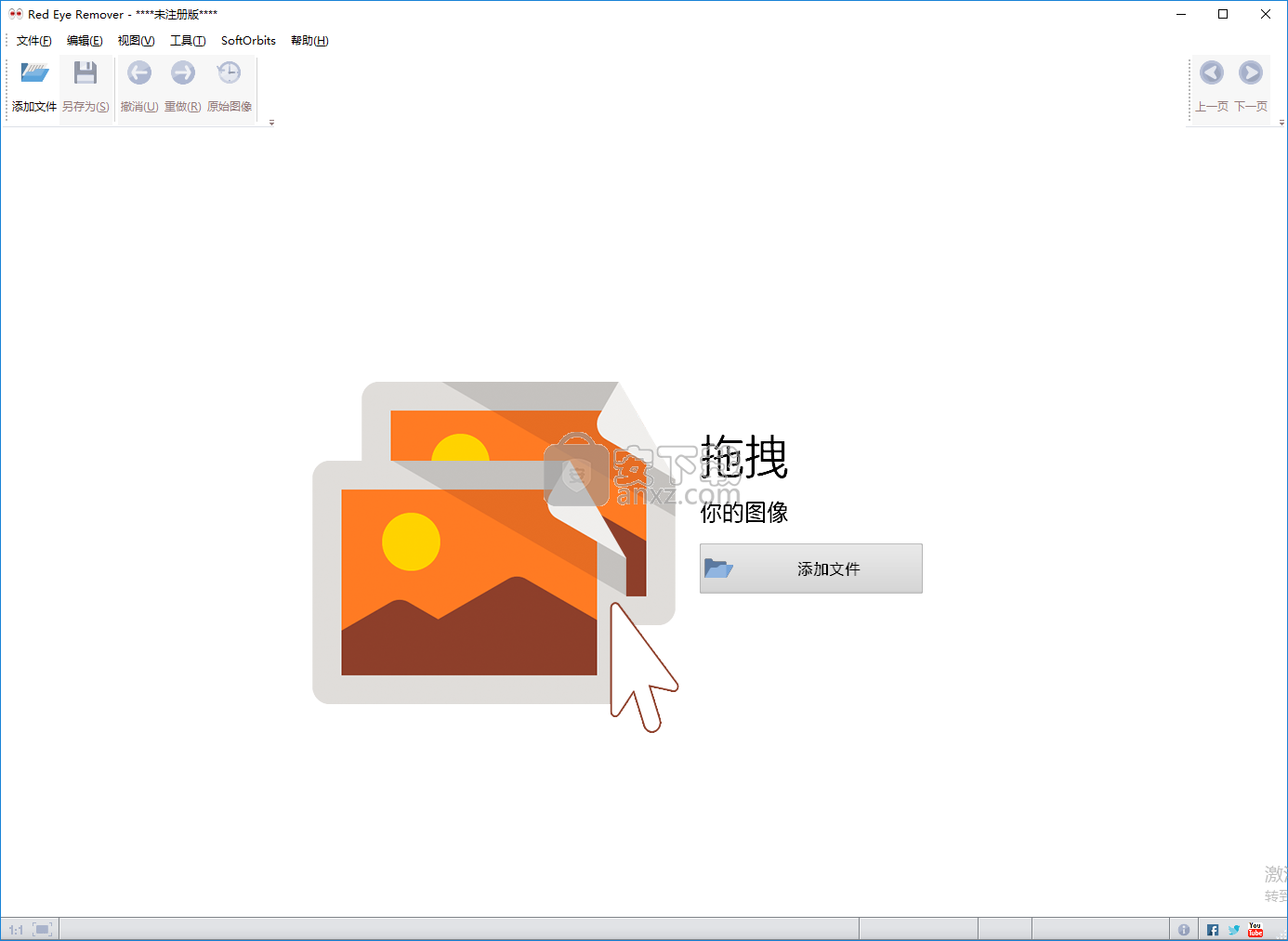 Red Eye Remover(红眼去除工具)