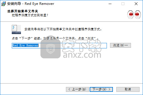 Red Eye Remover(红眼去除工具)