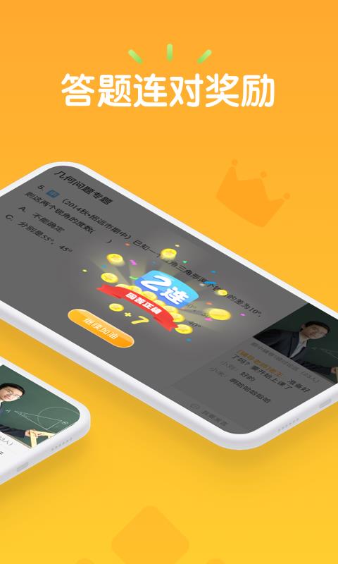 卓越果肉网校