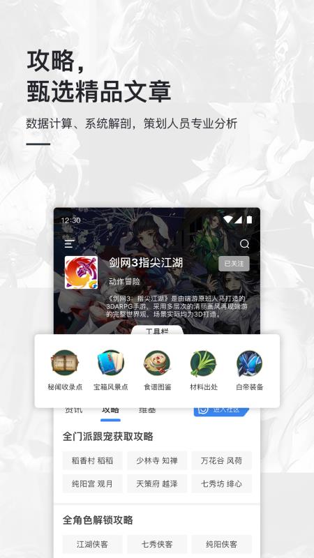 激核