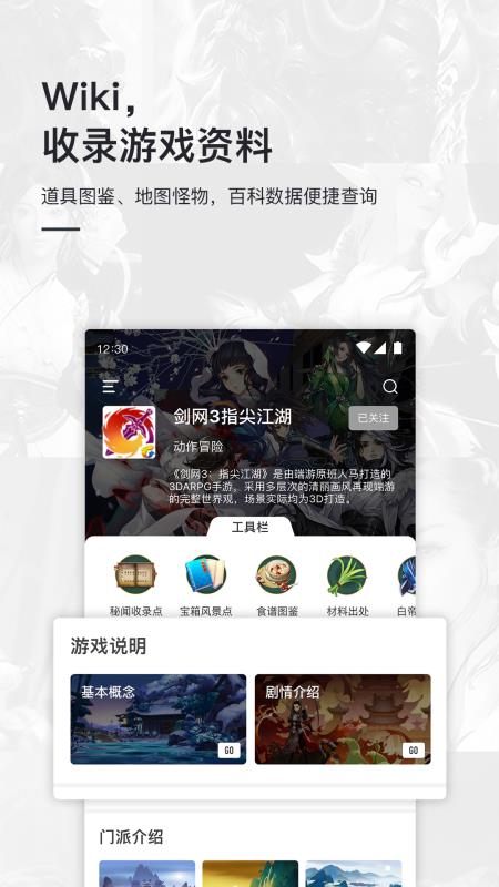 激核