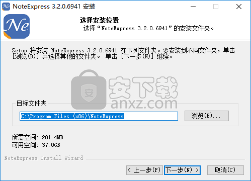 noteexpress(文献管理软件)