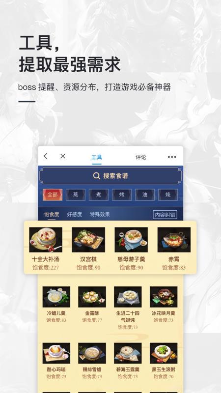 激核