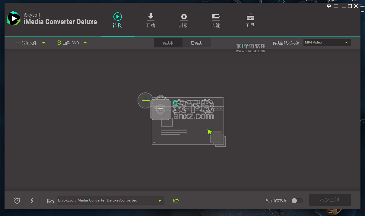 iSkysoft iMedia Converter Deluxe