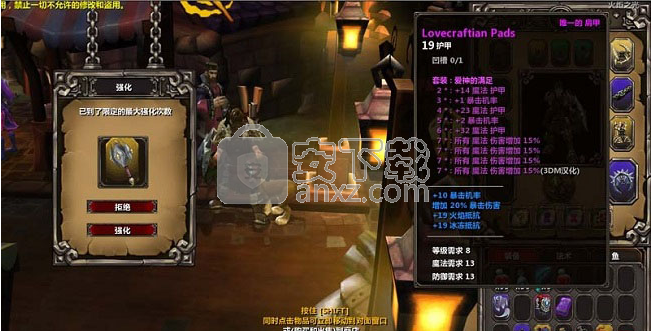 火炬之光 2(Torchlight 2)