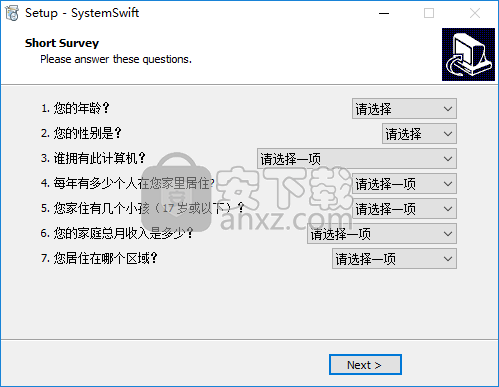 SystemSwift(电脑速度优化软件)