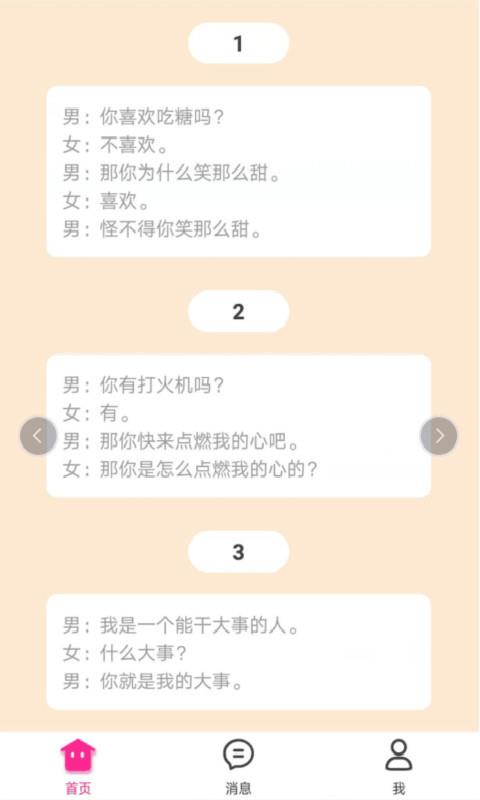 樱桃视频交友