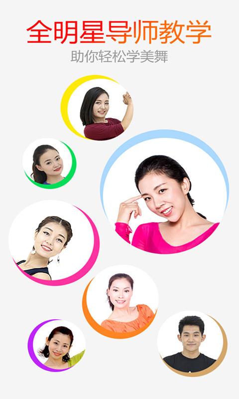 糖豆西安谁开发app好