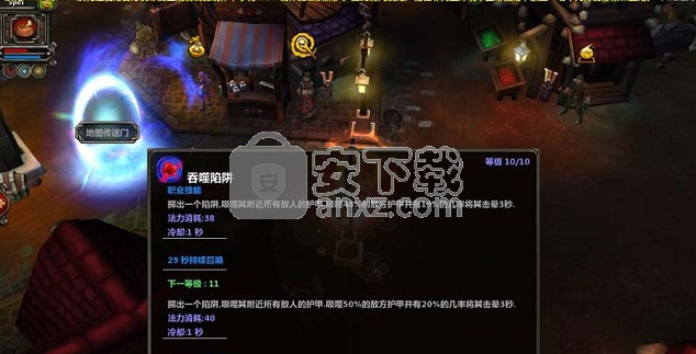 火炬之光 2(Torchlight 2)