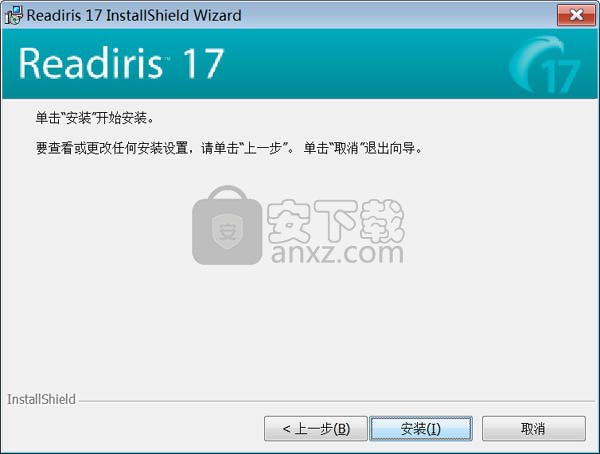 Readiris Corporate(OCR识别软件)